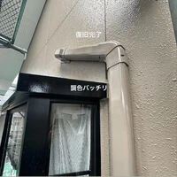 ブログ