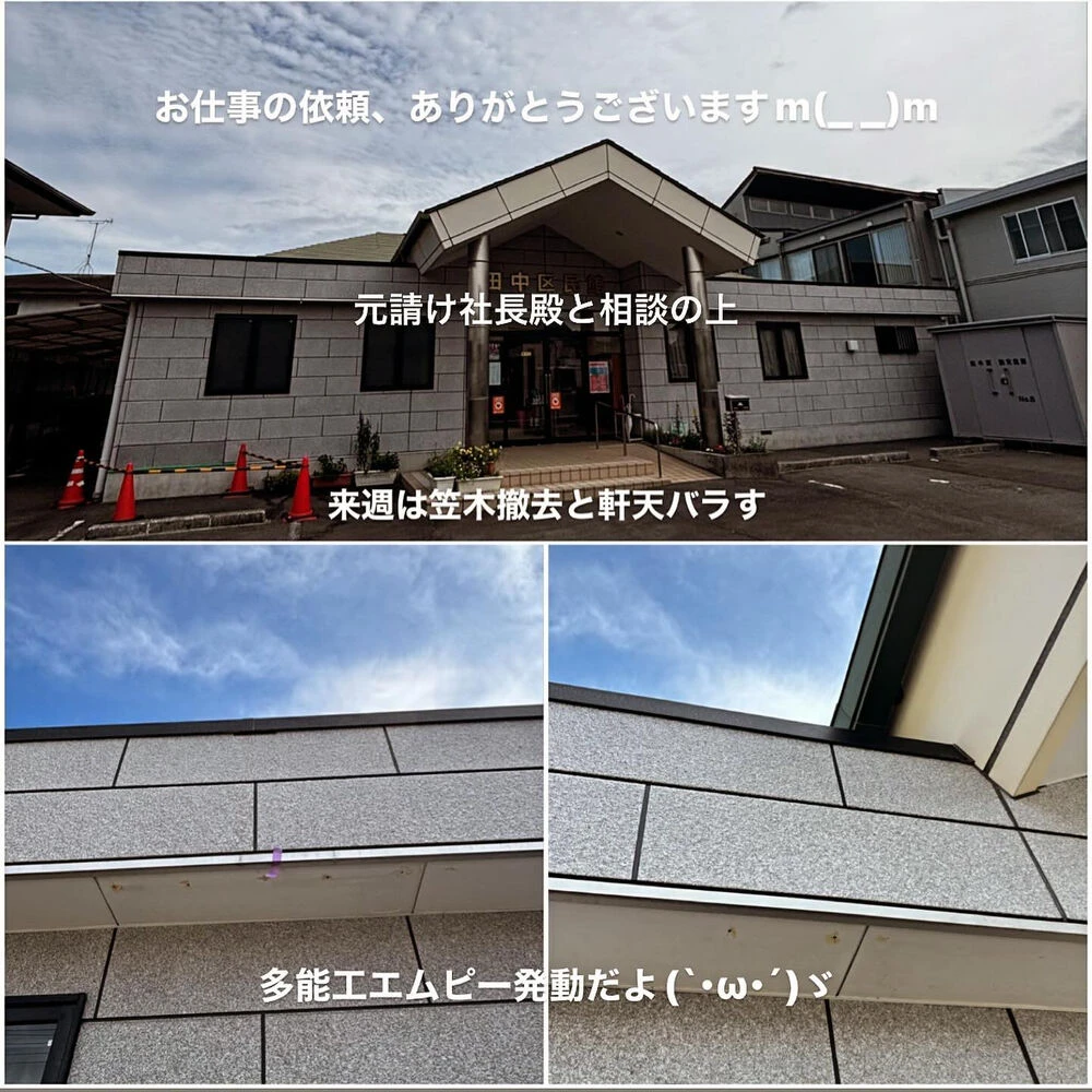 ブログ