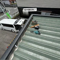 ブログ