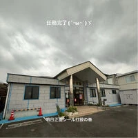 ブログ