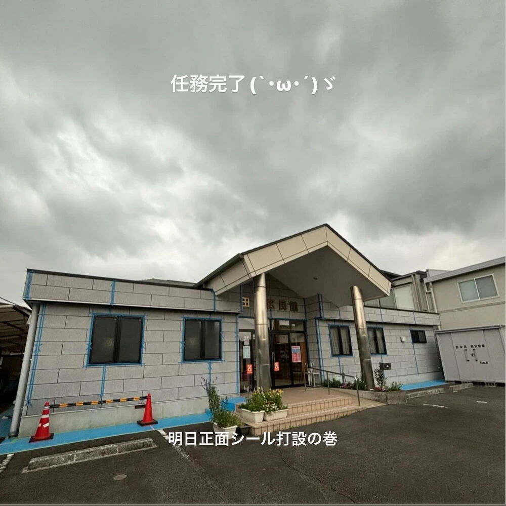 ブログ