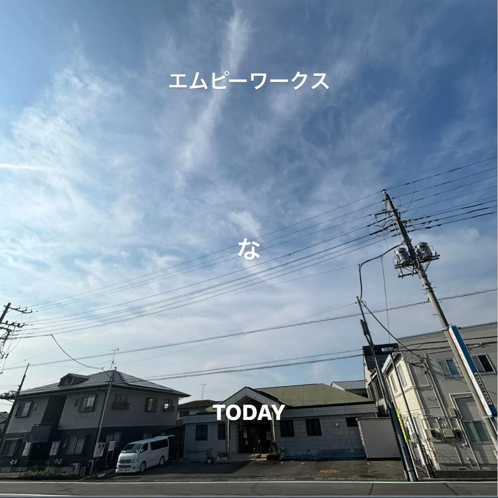 ブログ