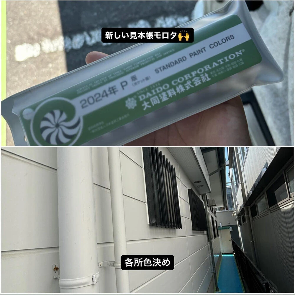 ブログ