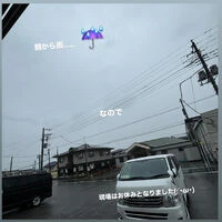 ブログ