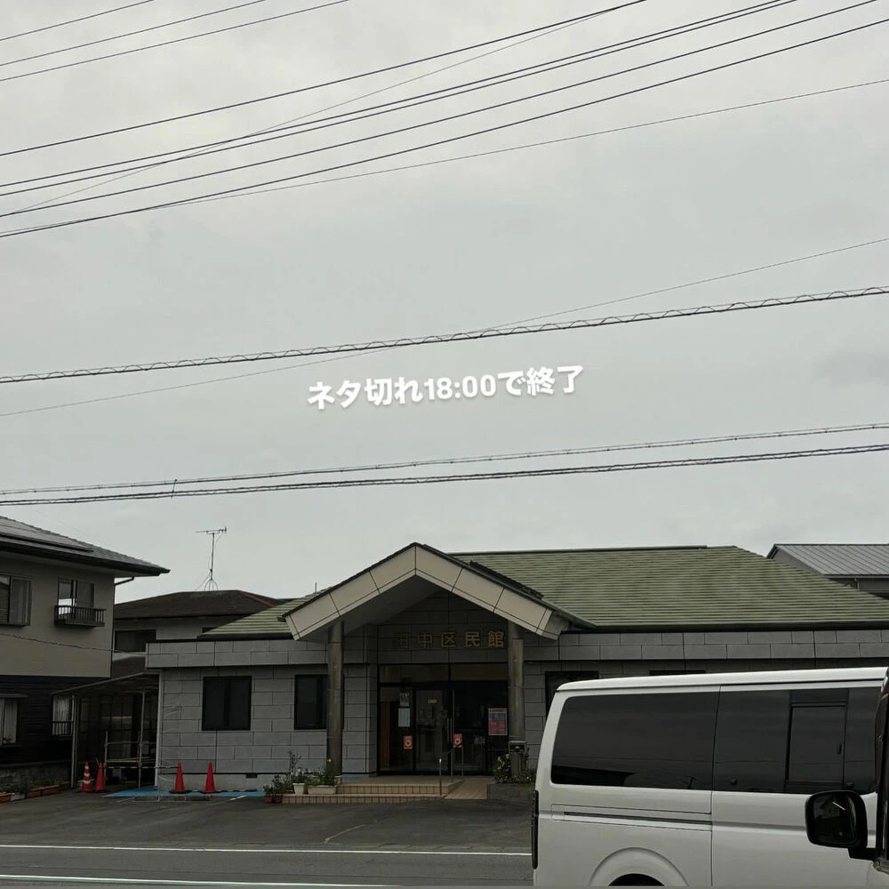 ブログ