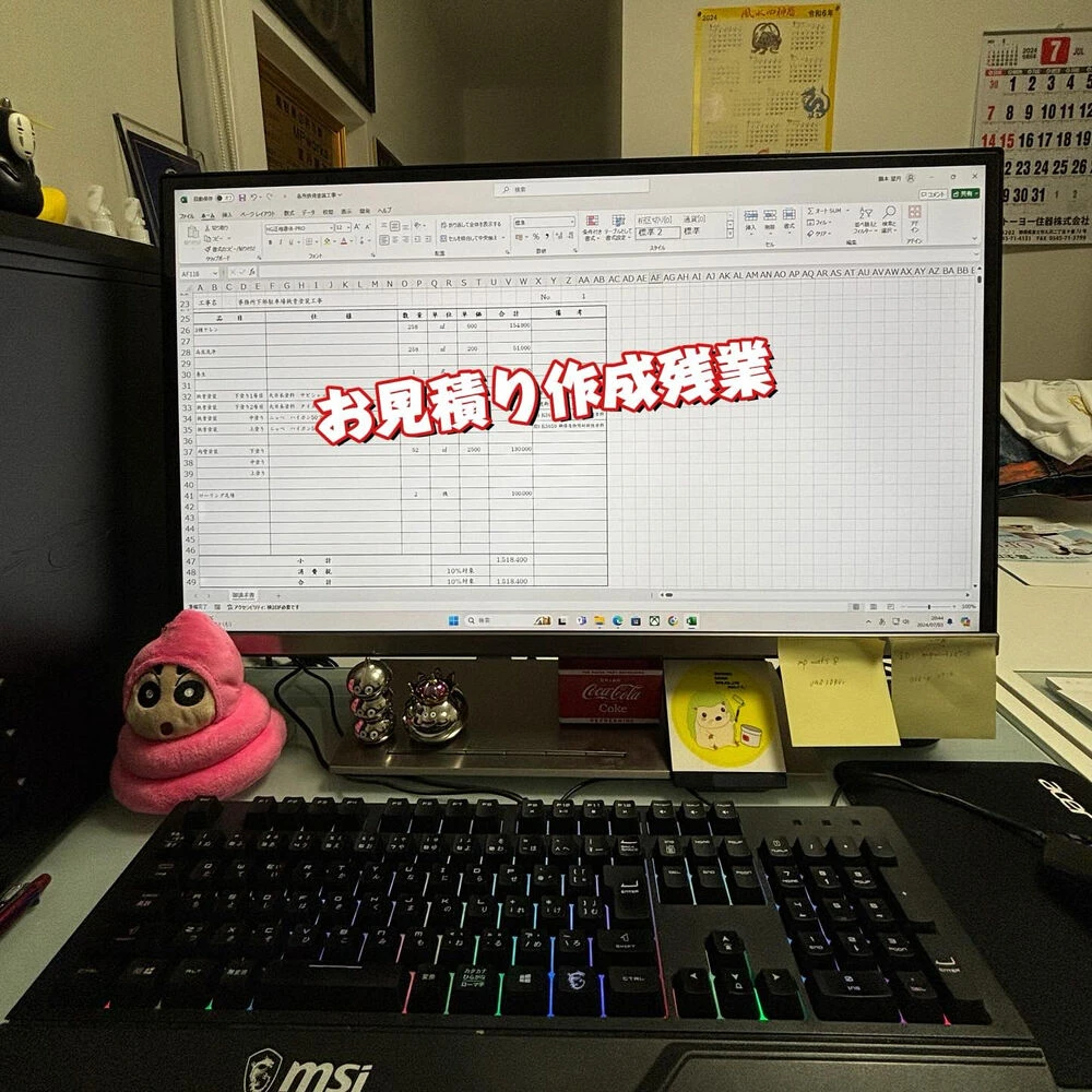 ブログ