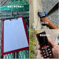 ブログ