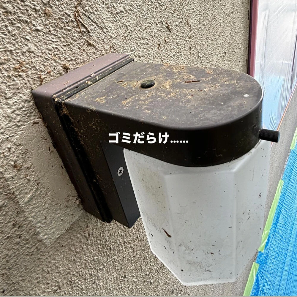 ブログ
