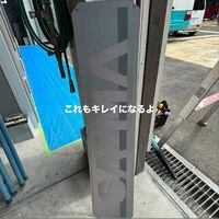 ブログ