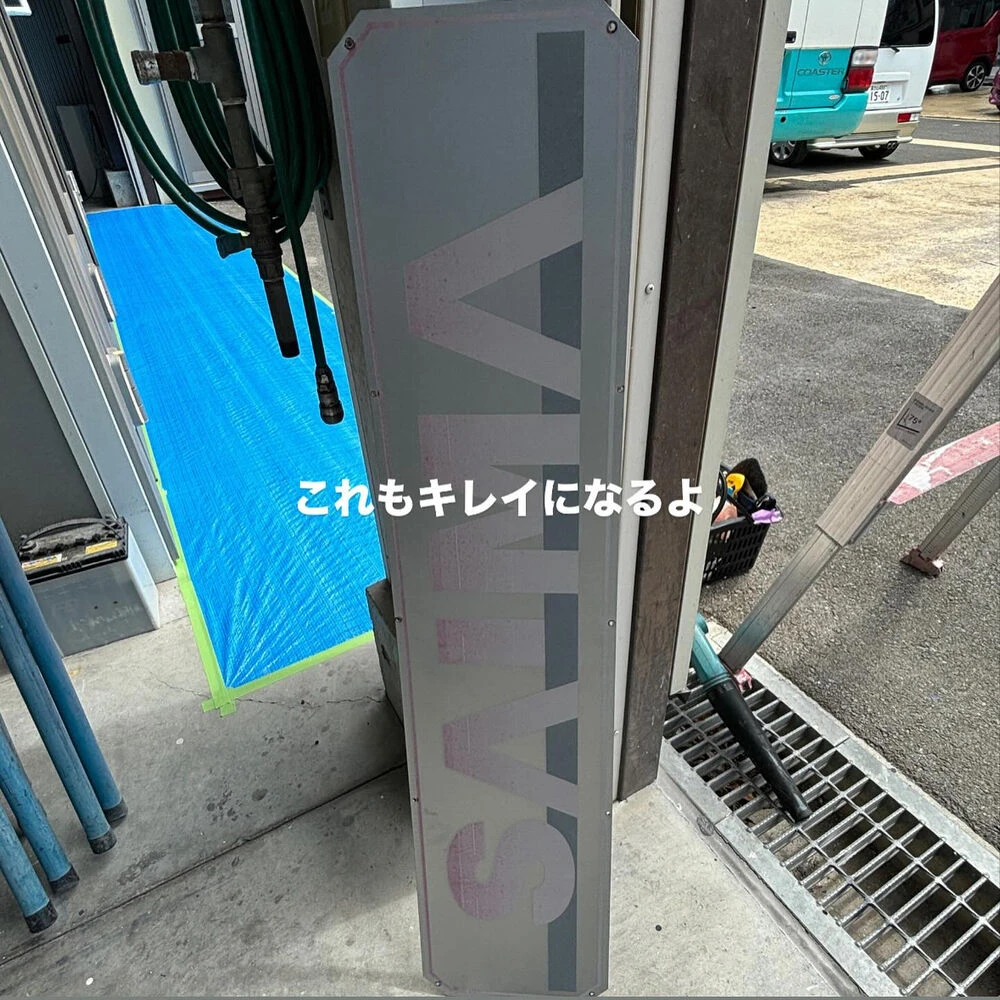 ブログ