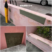 ブログ