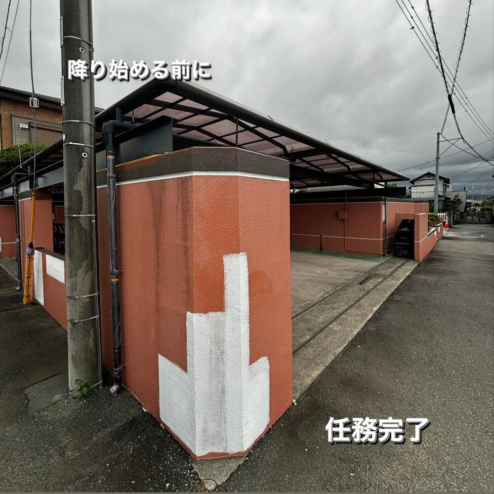 ブログ