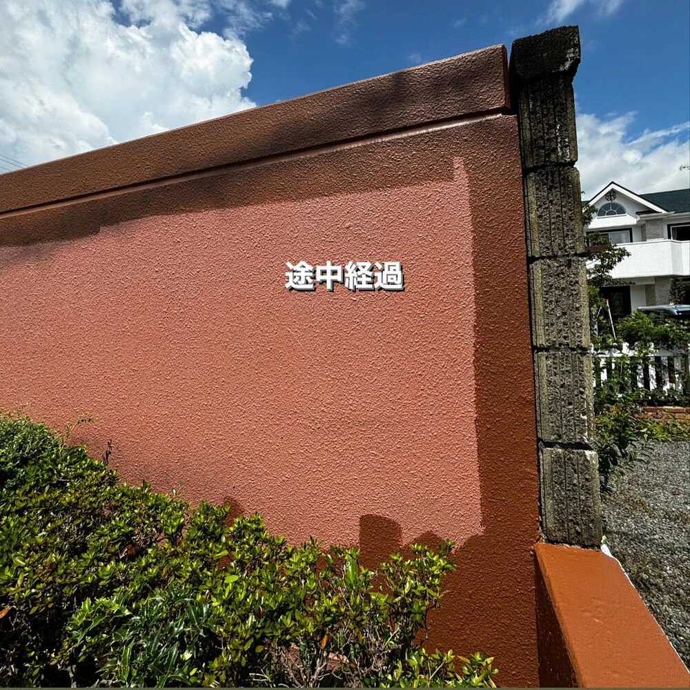 ブログ