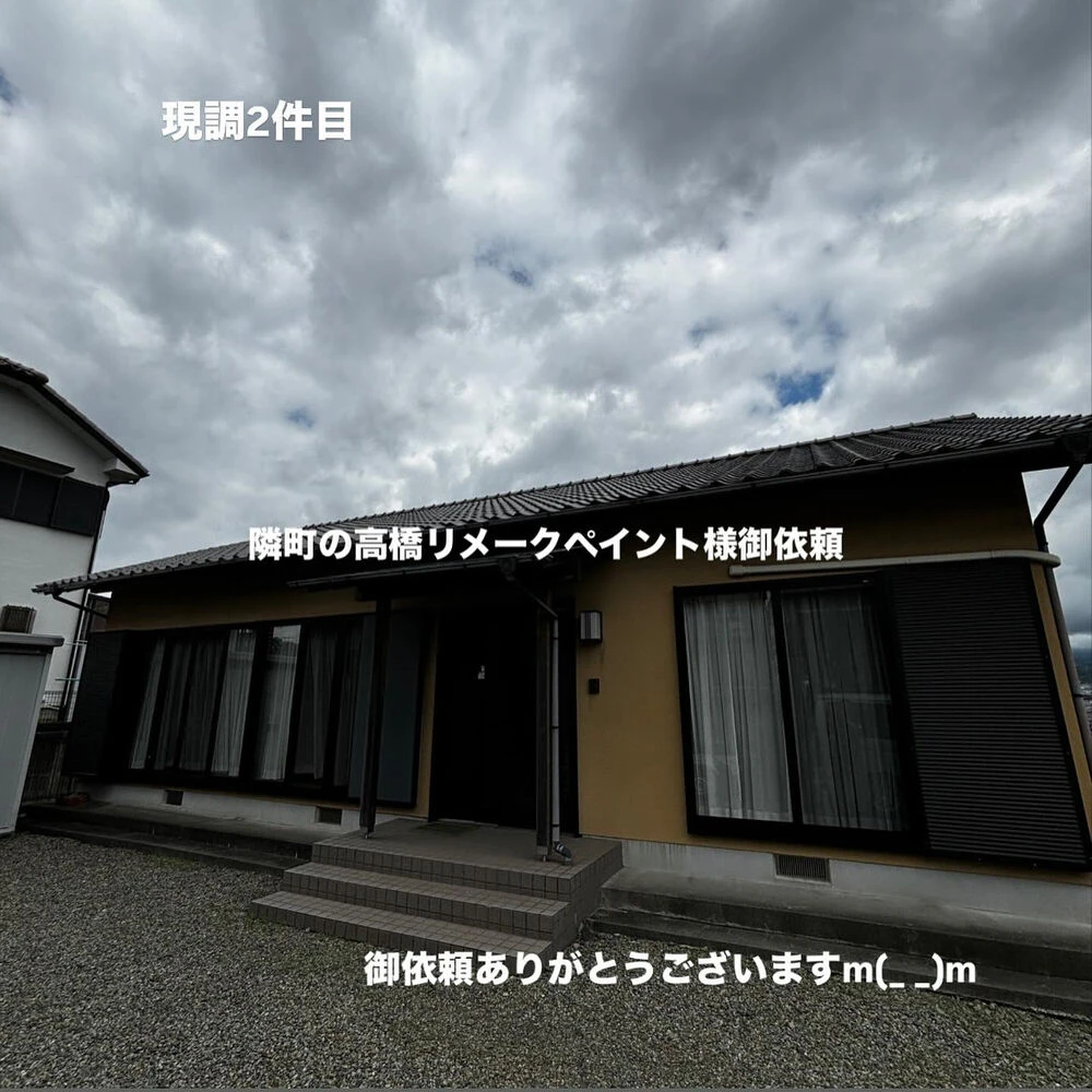 ブログ