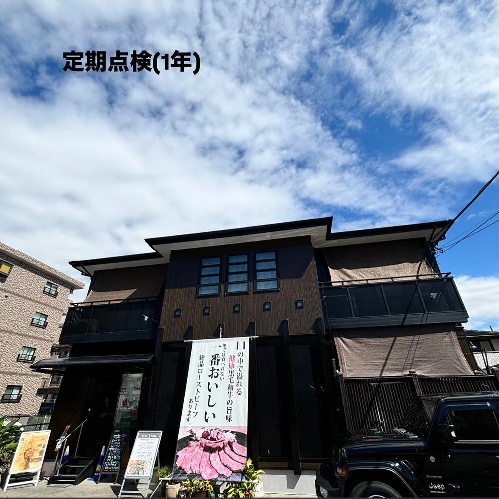 ブログ