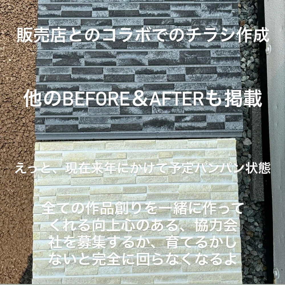 ブログ