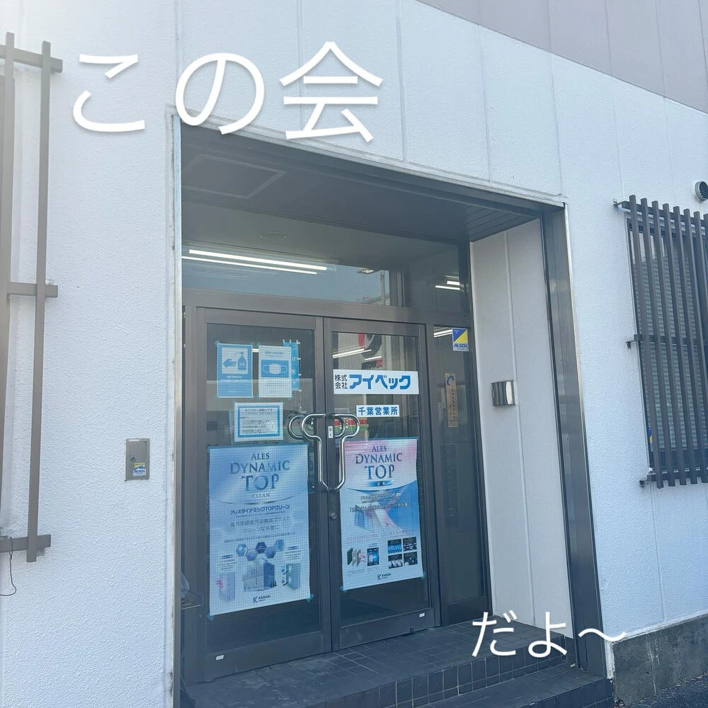ブログ