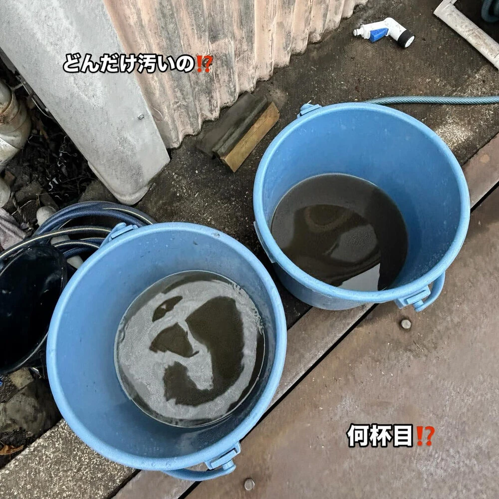 ブログ